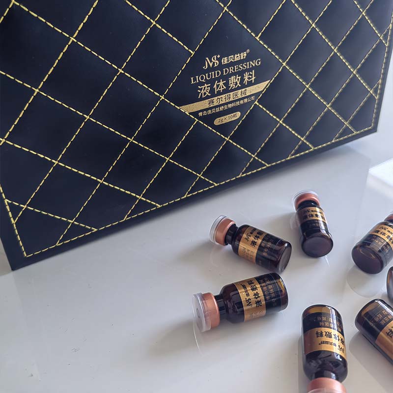 美白保湿ローション 美白保湿ローション