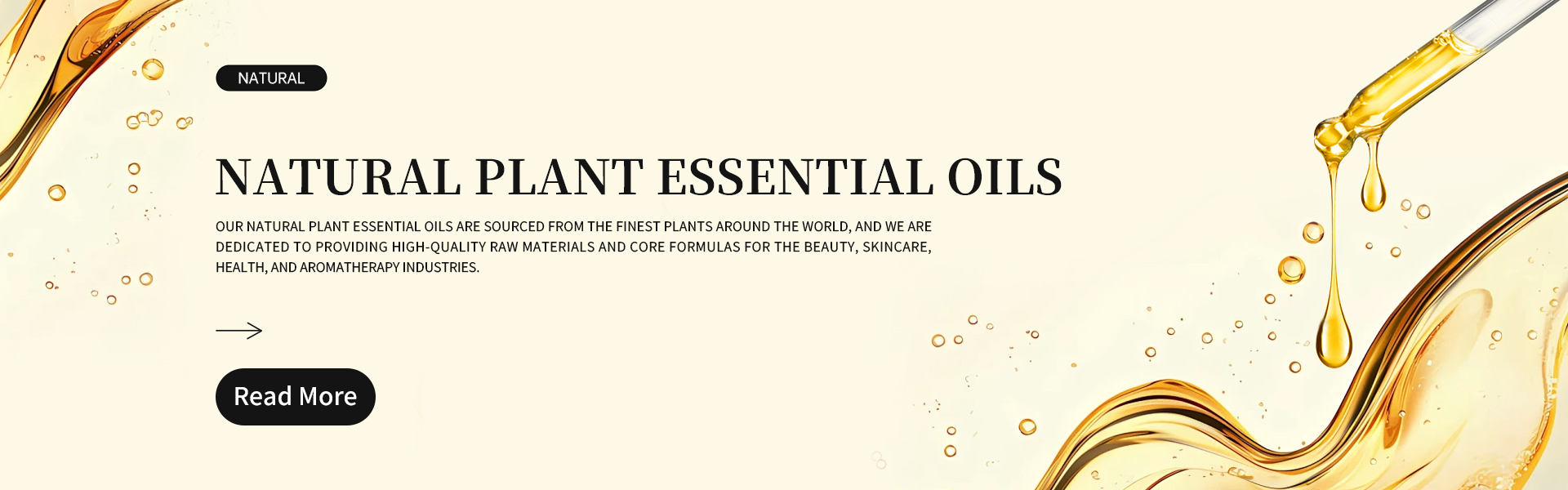 スキンケアエッセンス