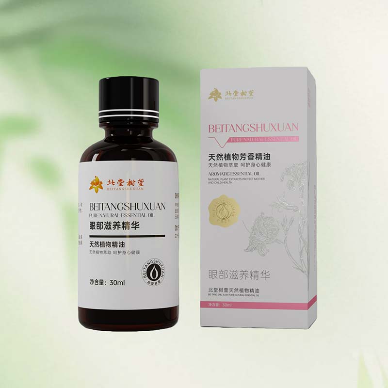 目元保湿・保湿エッセンス