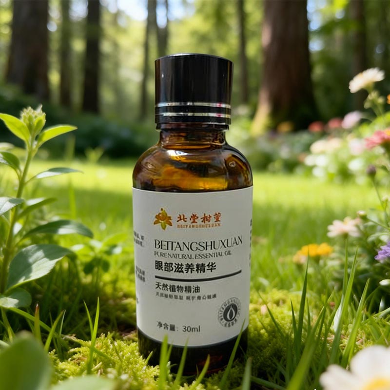 目元小じわ修復オイル