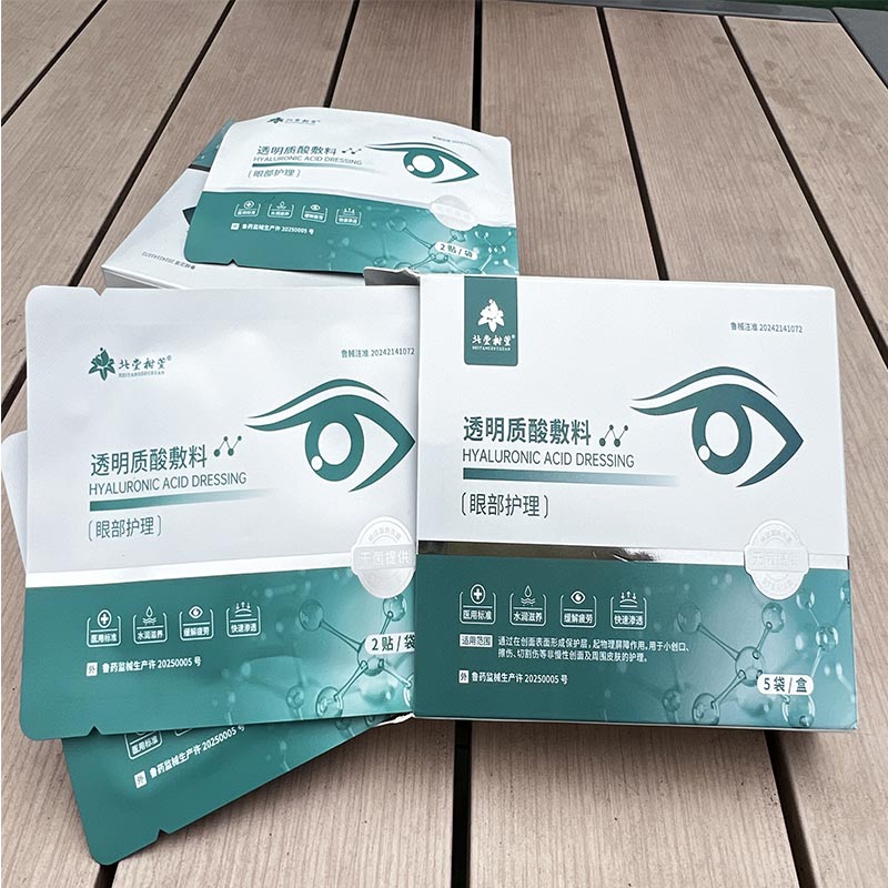 目のむくみ緊急パッチ 目のむくみ緊急パッチ