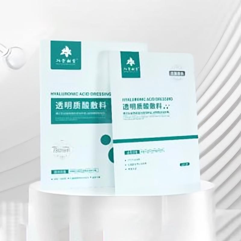 全分子ヒアルロン酸マスク