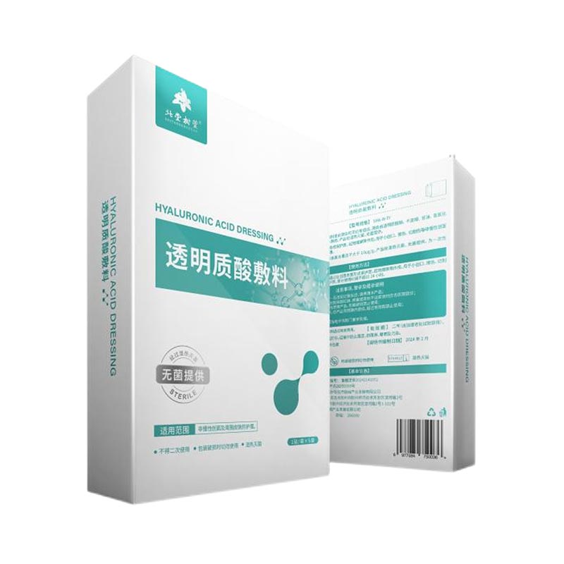 ヒアルロン酸リペアフェイスマスク