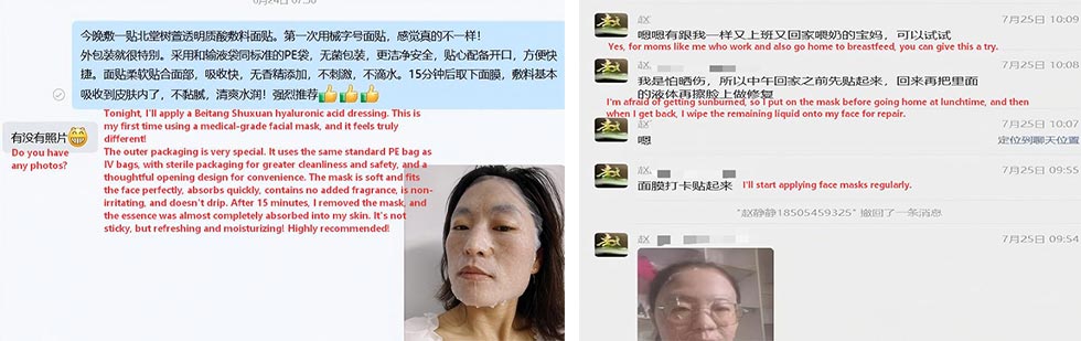 Hyaluronic Acid Repair Face Mask