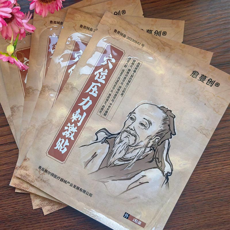 鎮痛ツボパッチ 鎮痛ツボパッチ