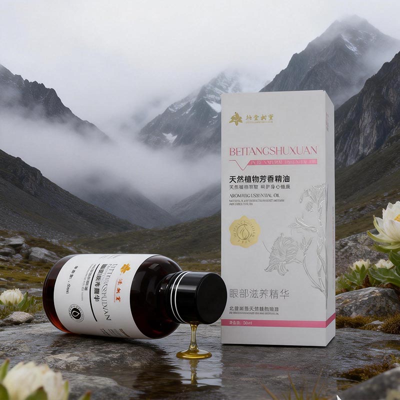 敏感肌目元美容液 敏感肌目元美容液