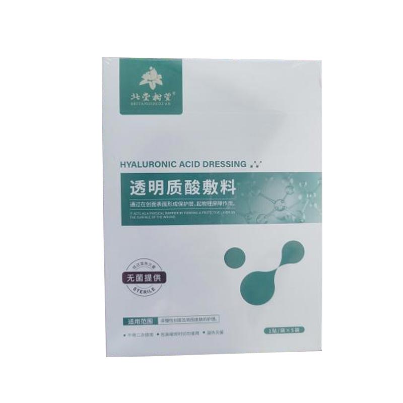 敏感肌用保湿マスク